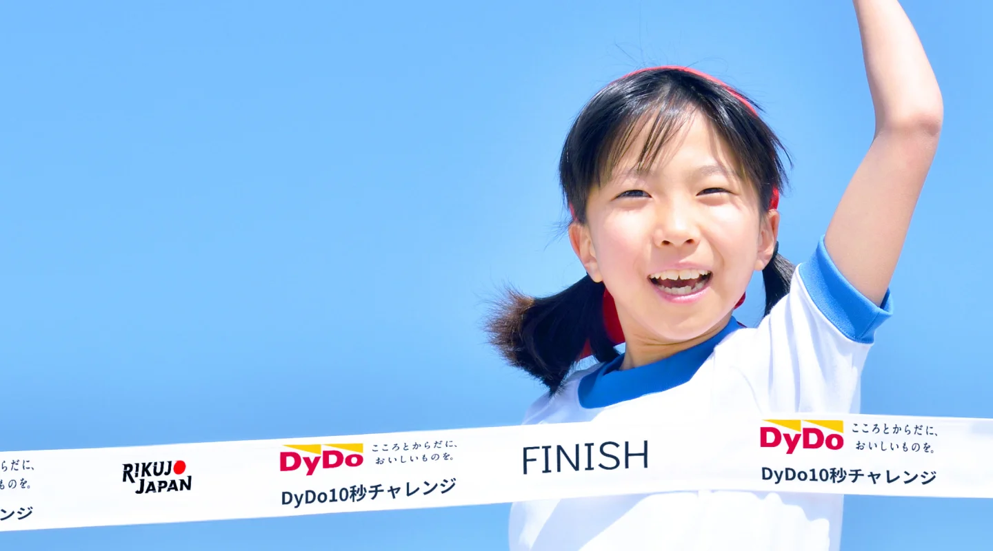 校庭で笑顔で走る子どもたち