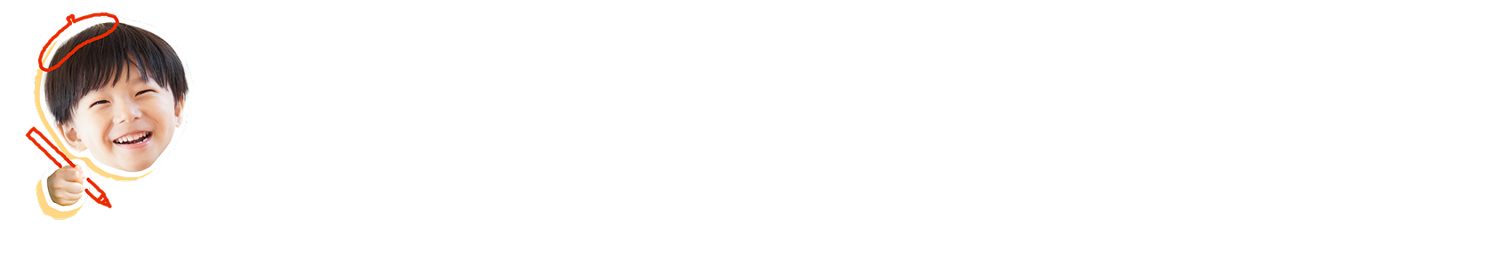 STEP01.工作自動販売機 キット申込み