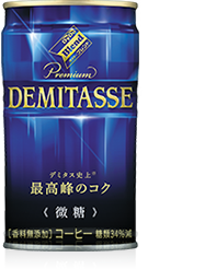 Demitasse Series