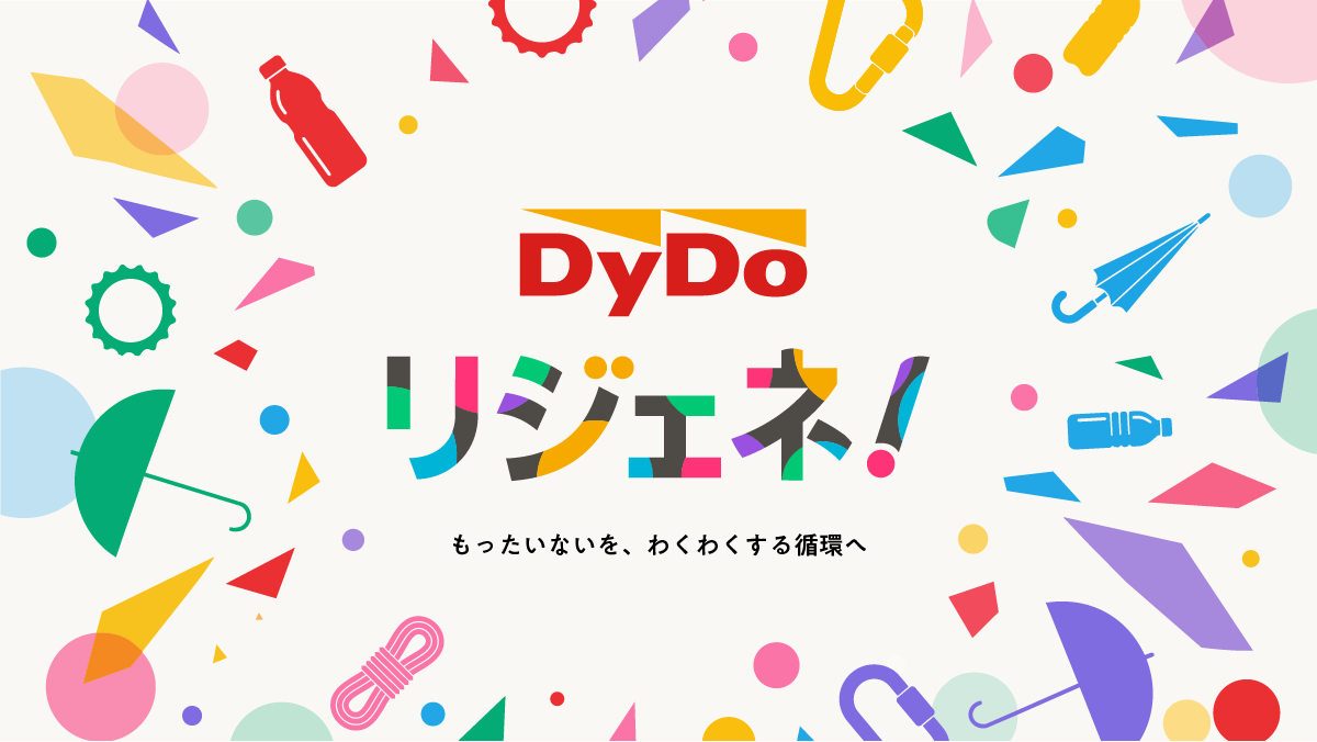 DyDo ReGene!