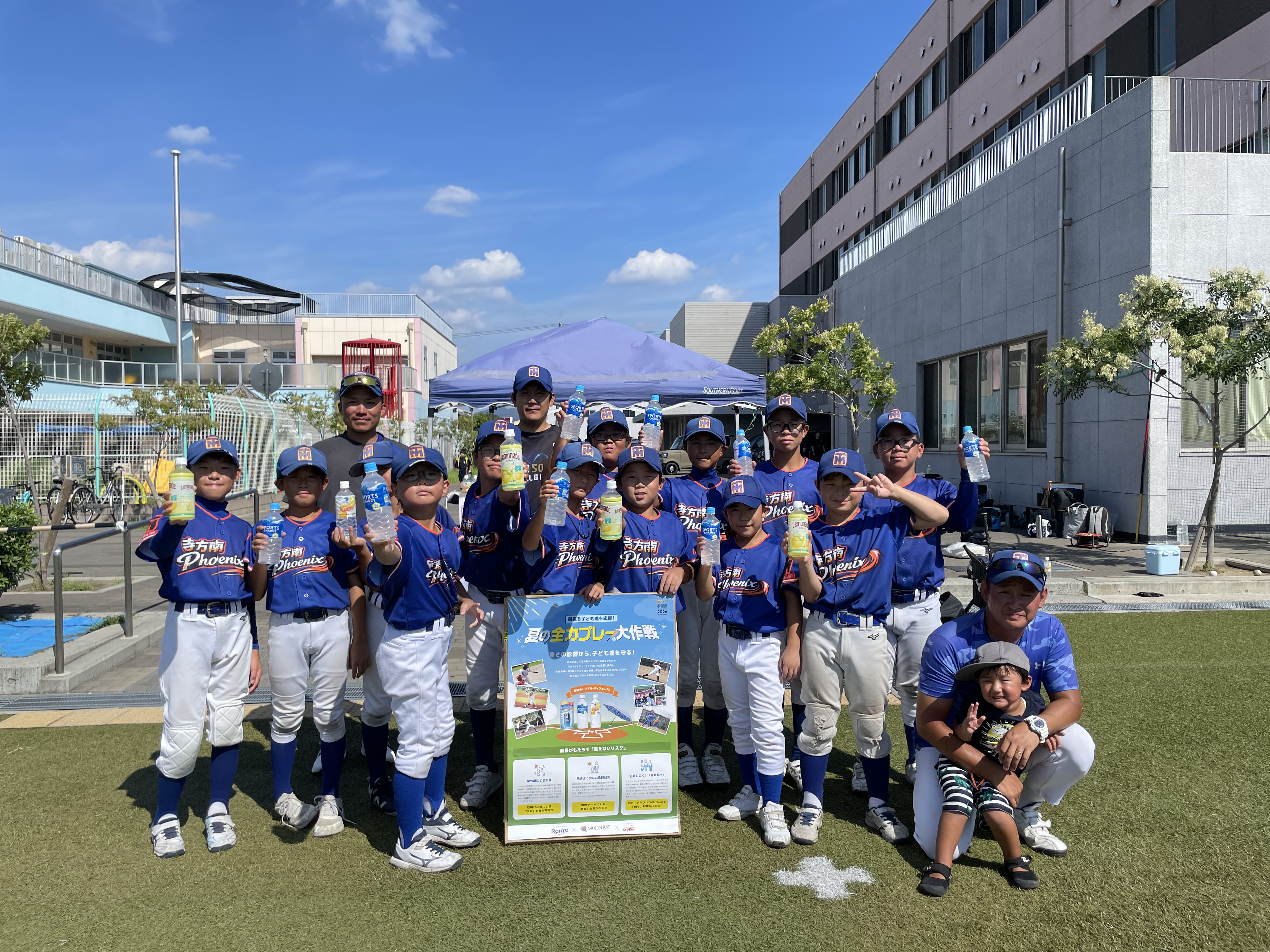 Members of Terakata Minami Phoenix