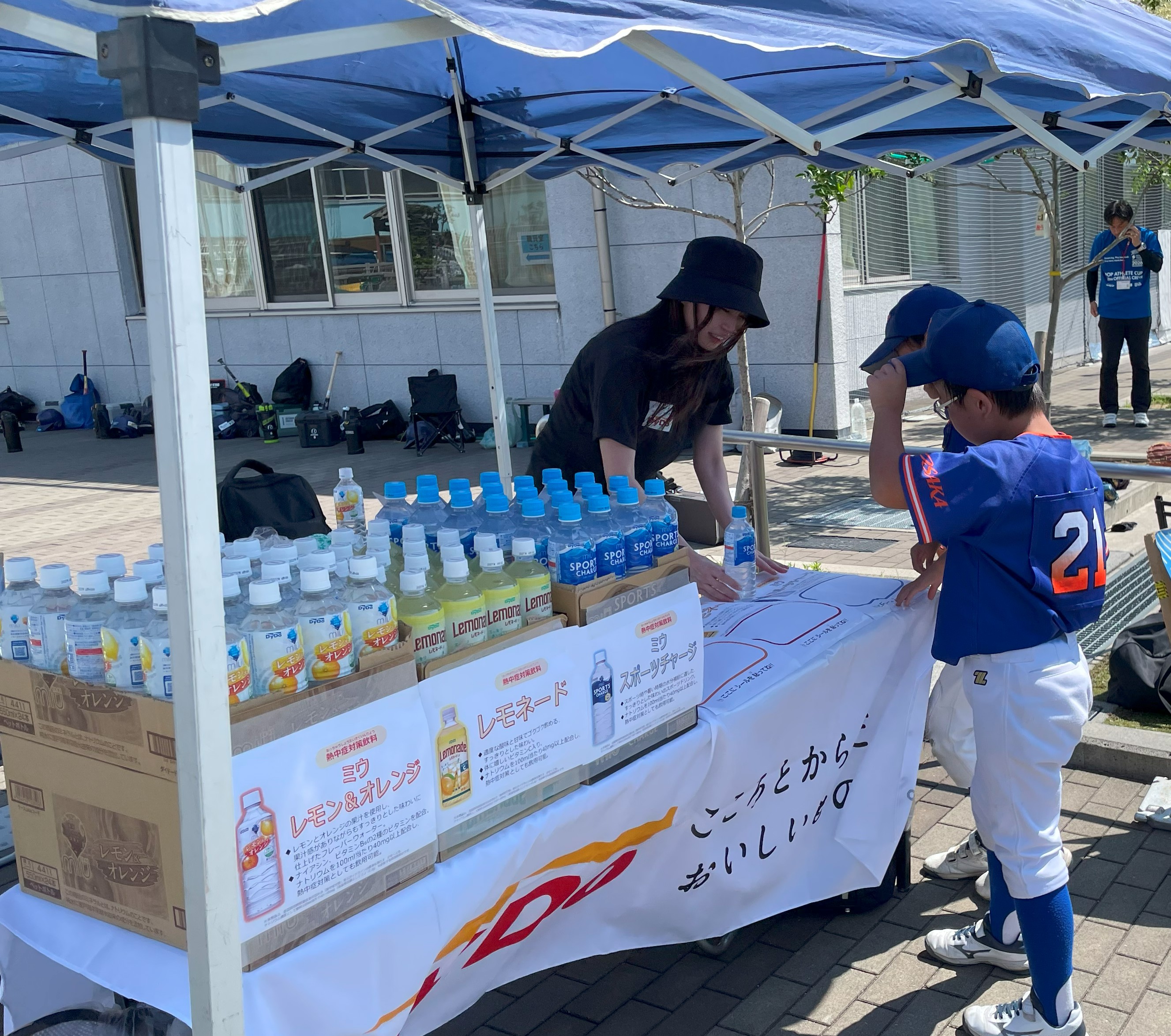 Provision of Beverages for Heatstroke Prevention