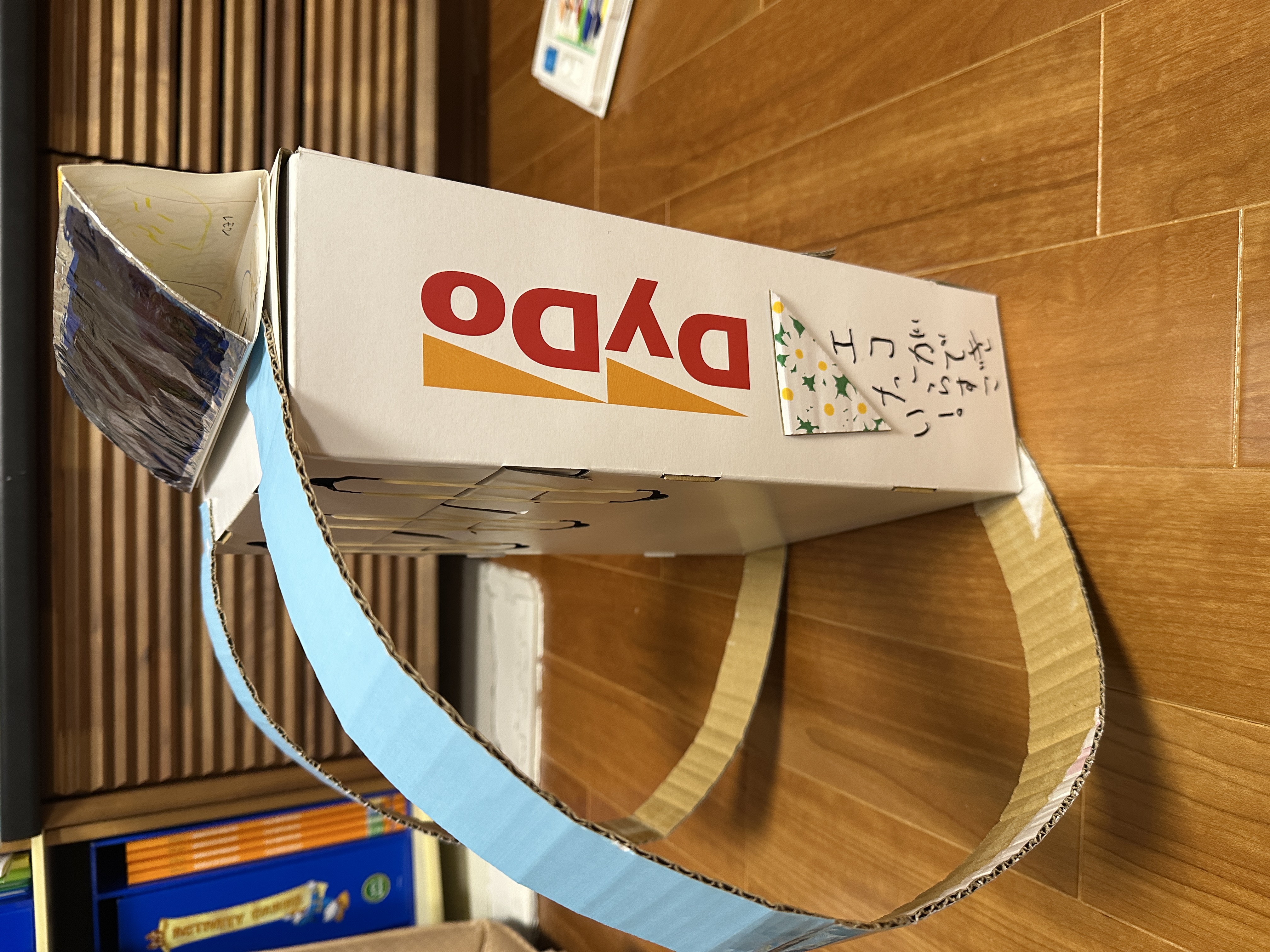 ダイドーの工作自動販売機2026」特設サイト公開｜お知らせ｜ダイドー
