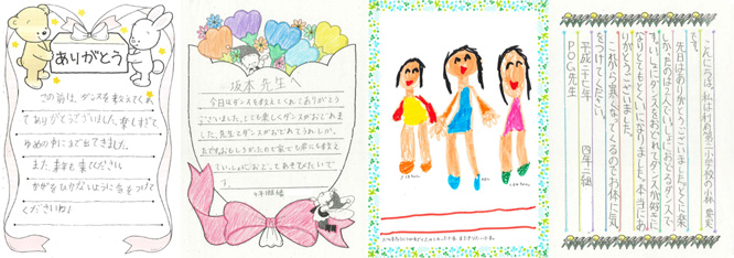 ダンス授業を受けた子どもたちの声