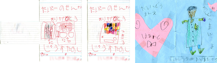 Letters from children who participated in the vending machine experience class